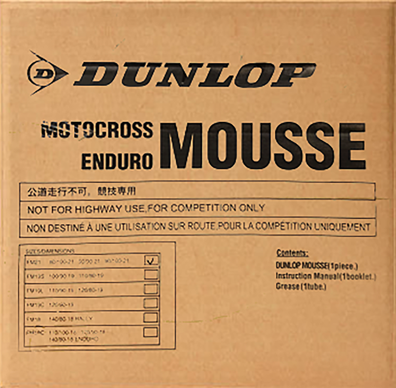 Mousse Tube - 18"